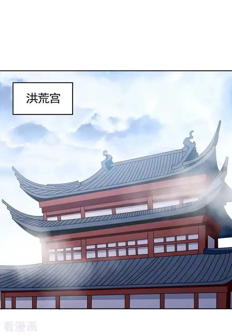 我被困在同一天十万年_h 第479话 直接开战！ 第6页