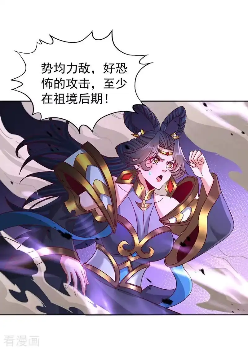 我被困在同一天十万年_h 第480话 你们还没这个资格 第10页