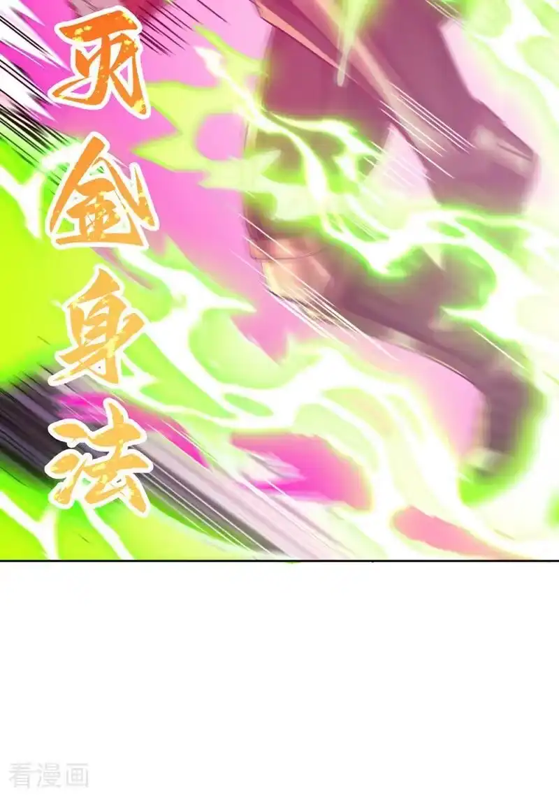 我被困在同一天十万年_h 第480话 你们还没这个资格 第12页