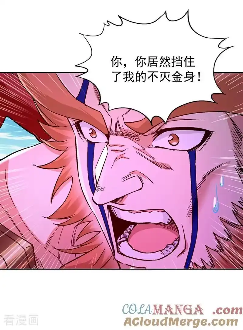 我被困在同一天十万年_h 第480话 你们还没这个资格 第19页