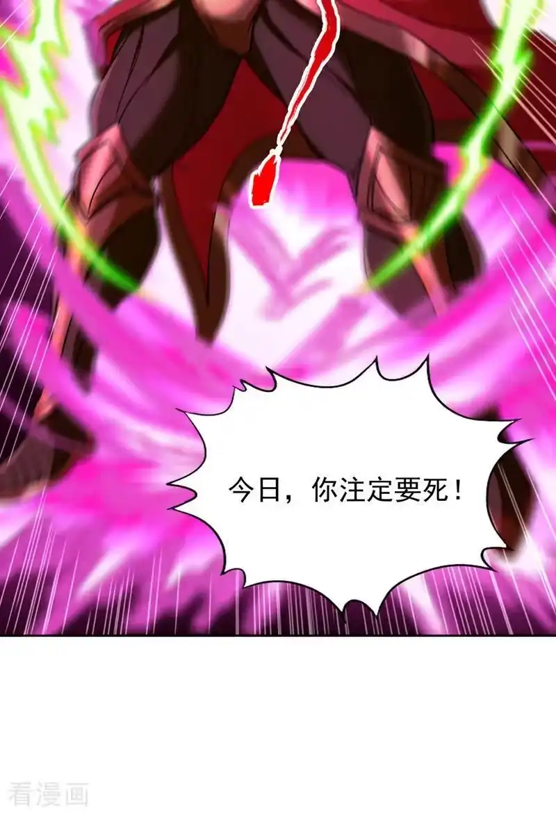 我被困在同一天十万年_h 第480话 你们还没这个资格 第22页