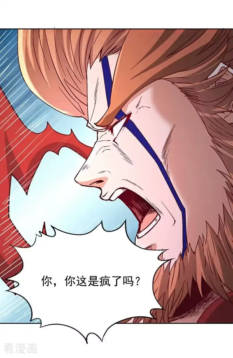 我被困在同一天十万年_h 第480话 你们还没这个资格 第26页