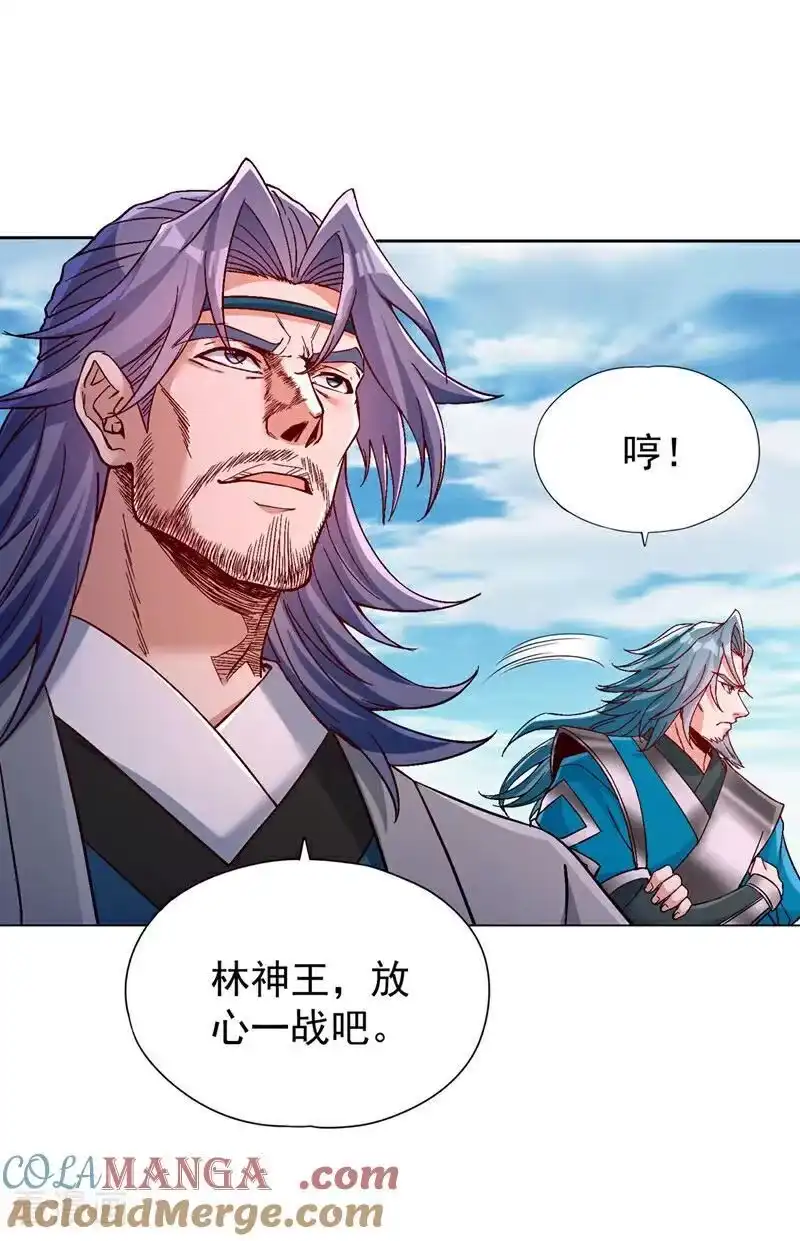 我被困在同一天十万年_h 第480话 你们还没这个资格 第3页