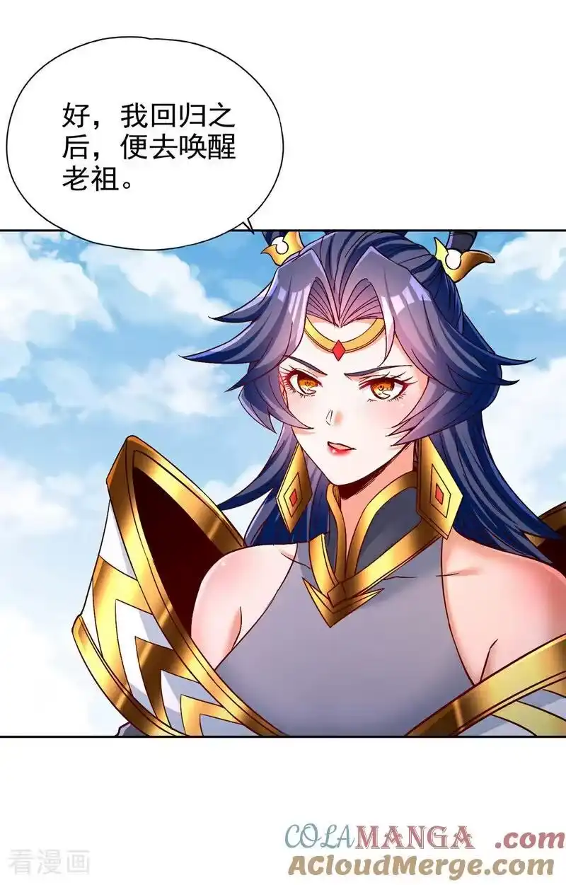 我被困在同一天十万年_h 第481话 这颗星球有问题！ 第15页