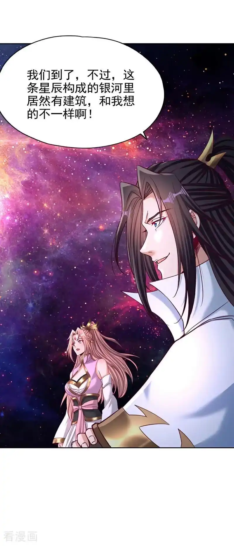 我被困在同一天十万年_h 第481话 这颗星球有问题！ 第24页