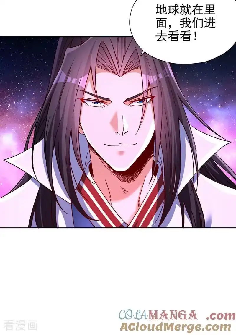 我被困在同一天十万年_h 第481话 这颗星球有问题！ 第27页