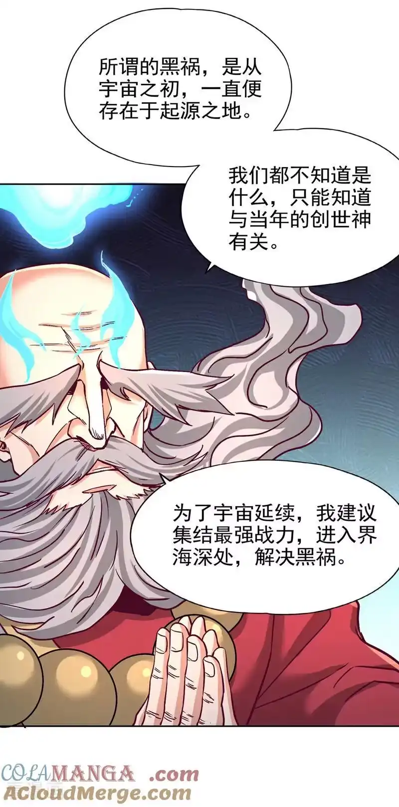我被困在同一天十万年_h 第481话 这颗星球有问题！ 第5页