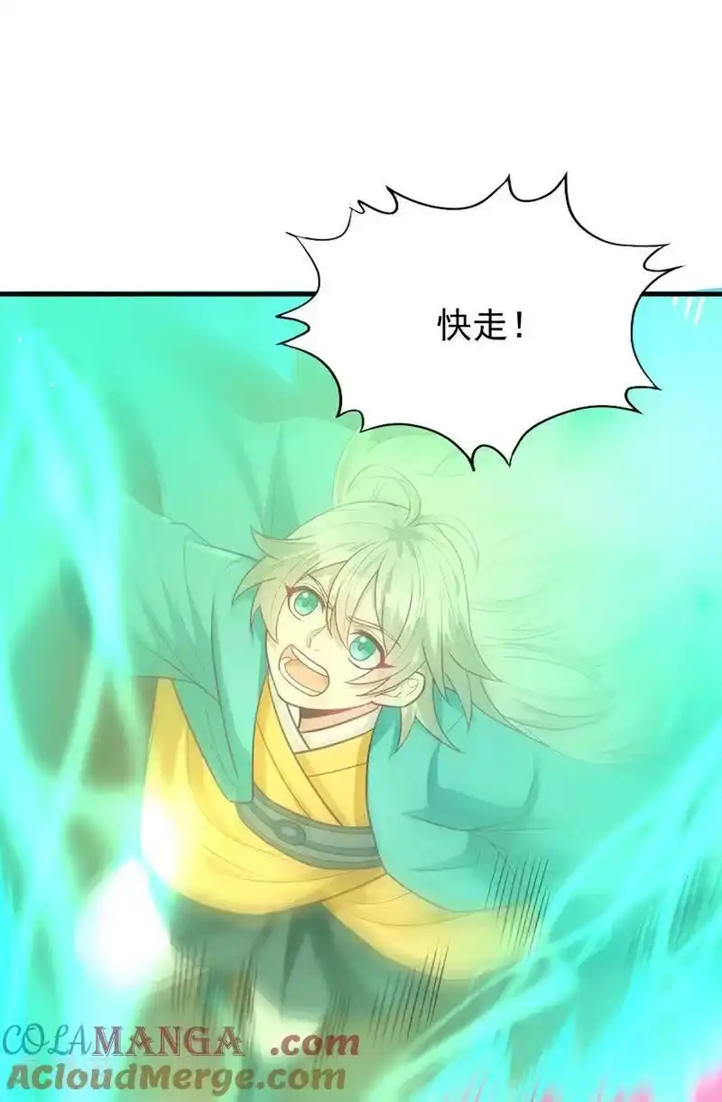 我被困在同一天十万年_h 第482话 他的目的是神王令！ 第15页