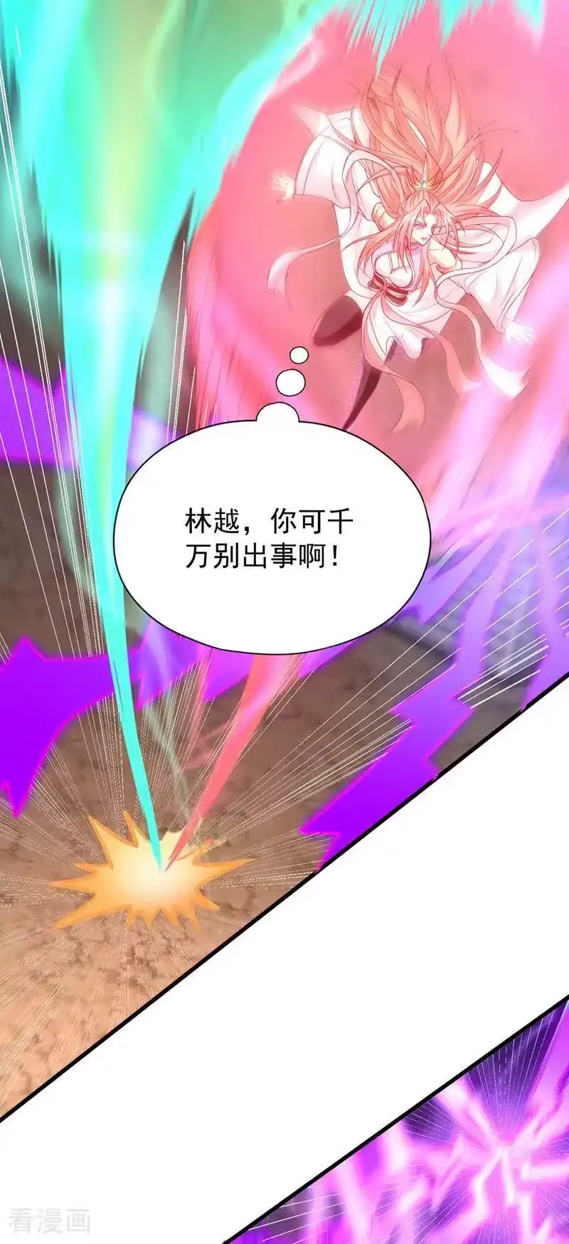 我被困在同一天十万年_h 第482话 他的目的是神王令！ 第16页
