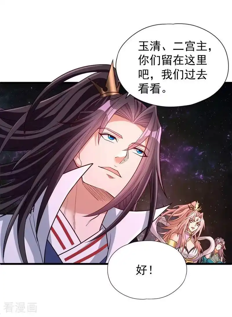 我被困在同一天十万年_h 第482话 他的目的是神王令！ 第2页