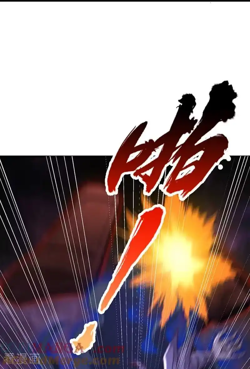 我被困在同一天十万年_h 第482话 他的目的是神王令！ 第33页