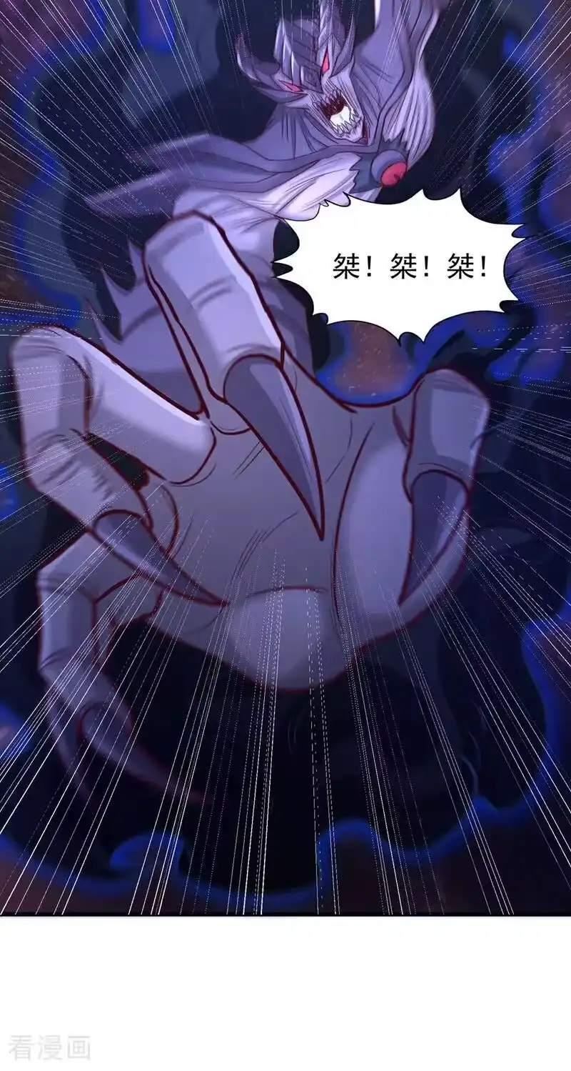 我被困在同一天十万年_h 第482话 他的目的是神王令！ 第34页