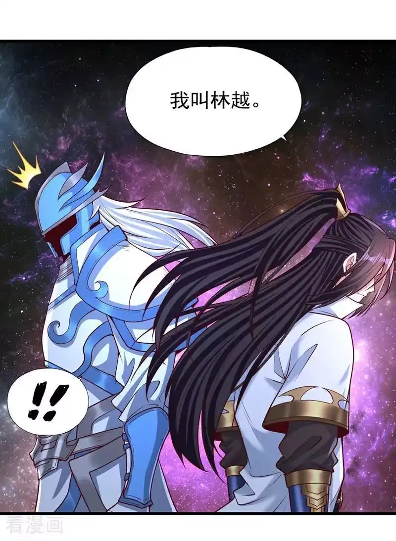 我被困在同一天十万年_h 第483话 轮回之地，跳脱之人 第10页