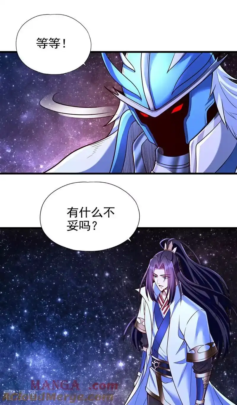 我被困在同一天十万年_h 第483话 轮回之地，跳脱之人 第11页
