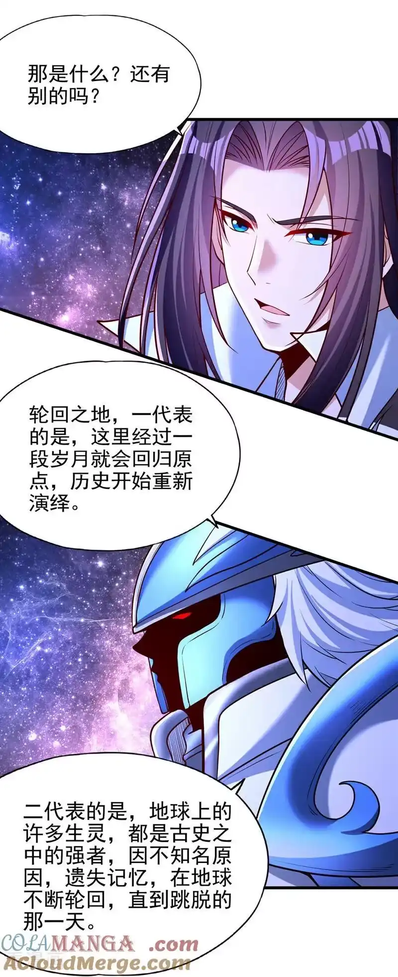 我被困在同一天十万年_h 第483话 轮回之地，跳脱之人 第13页