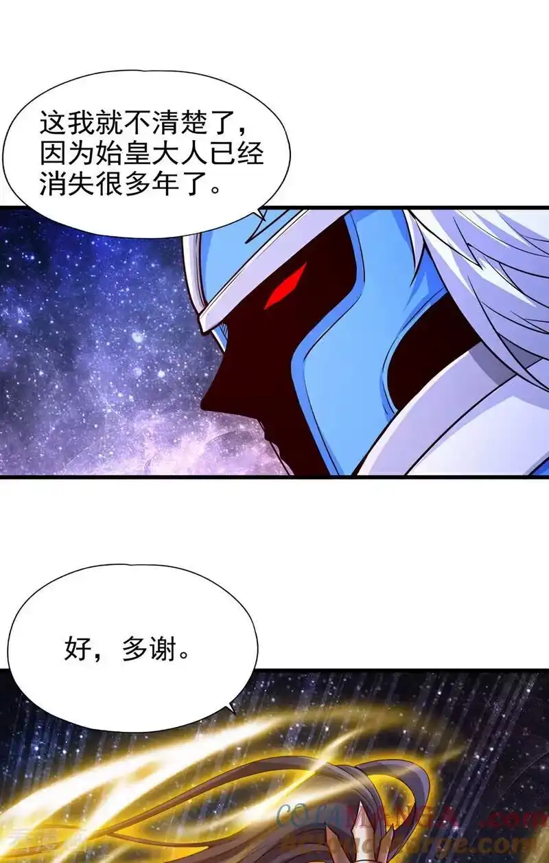 我被困在同一天十万年_h 第483话 轮回之地，跳脱之人 第15页