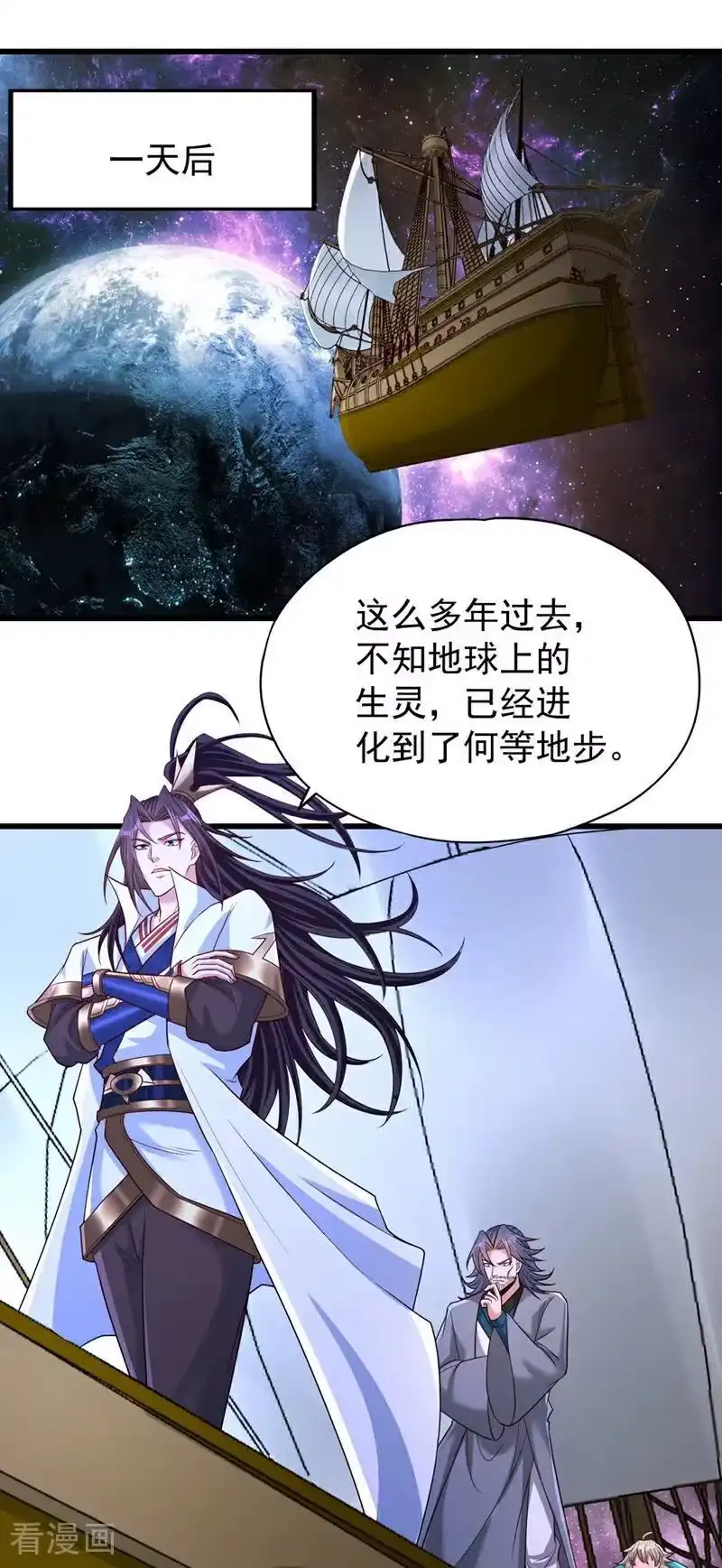 我被困在同一天十万年_h 第483话 轮回之地，跳脱之人 第2页