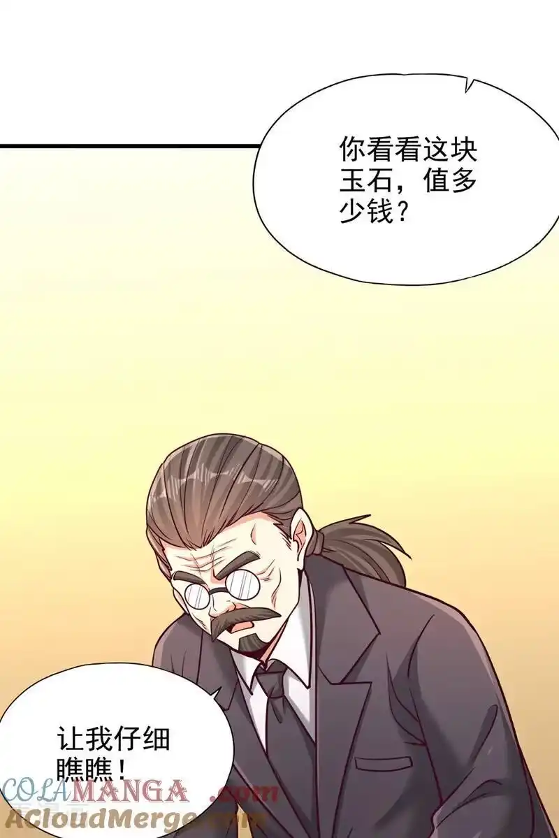 我被困在同一天十万年_h 第483话 轮回之地，跳脱之人 第23页