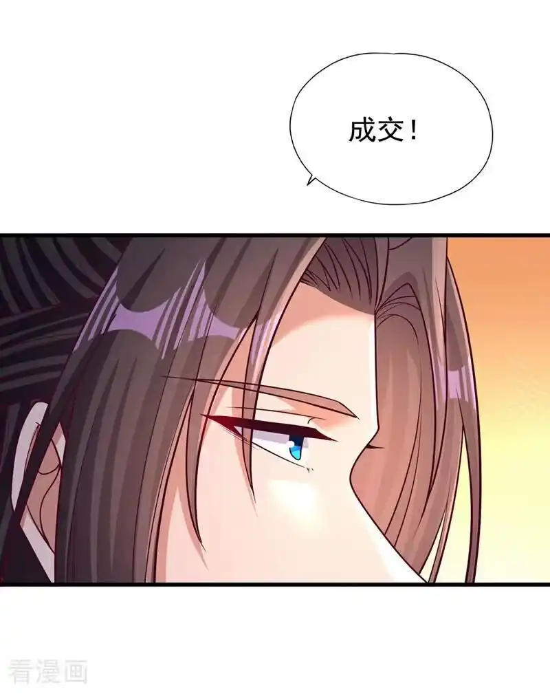 我被困在同一天十万年_h 第483话 轮回之地，跳脱之人 第26页