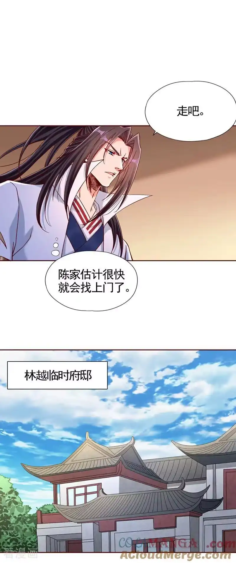 我被困在同一天十万年_h 第484话 算他有眼光 第23页