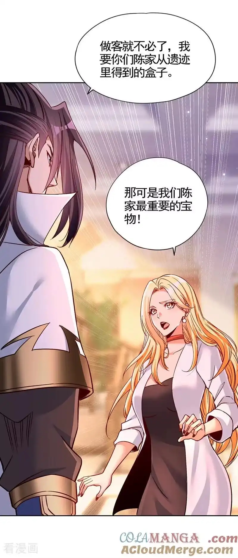 我被困在同一天十万年_h 第484话 算他有眼光 第27页