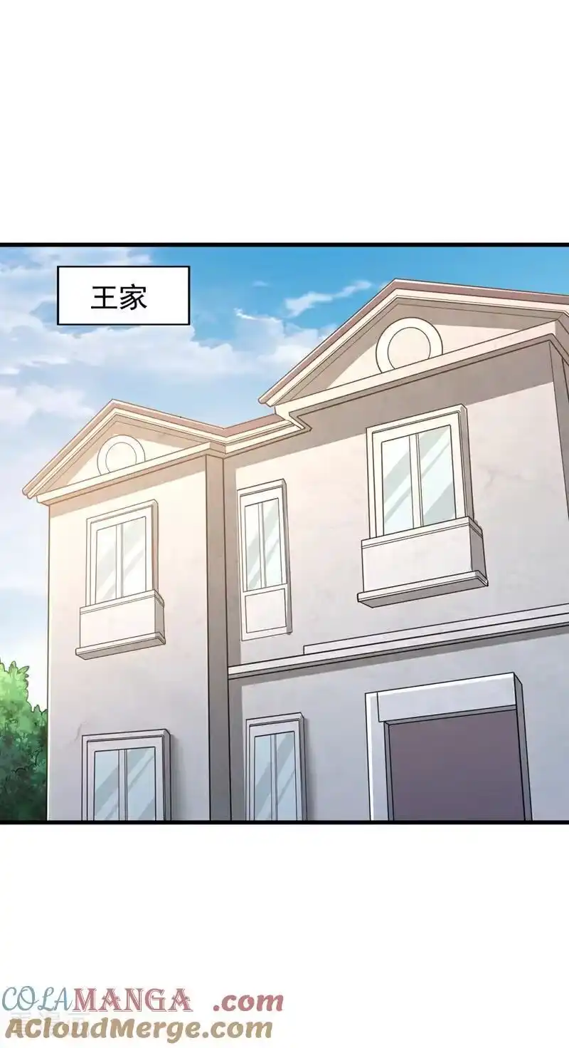 我被困在同一天十万年_h 第484话 算他有眼光 第7页
