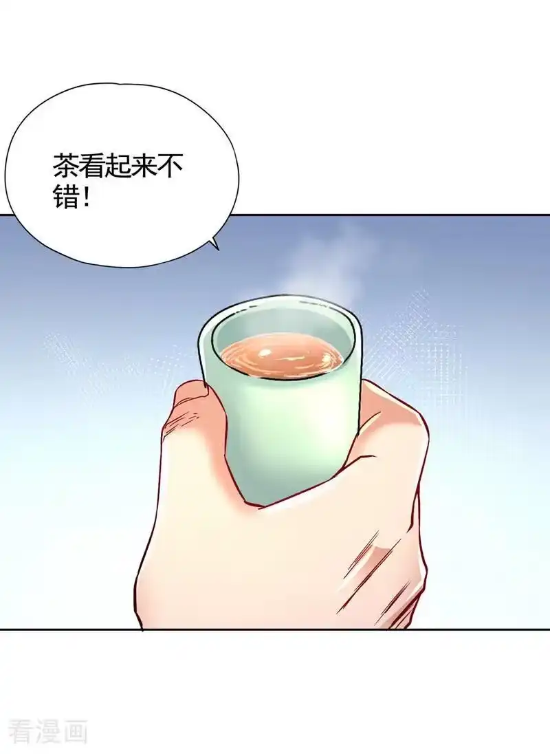 我被困在同一天十万年_h 第485话 现在肯说了吧！ 第10页