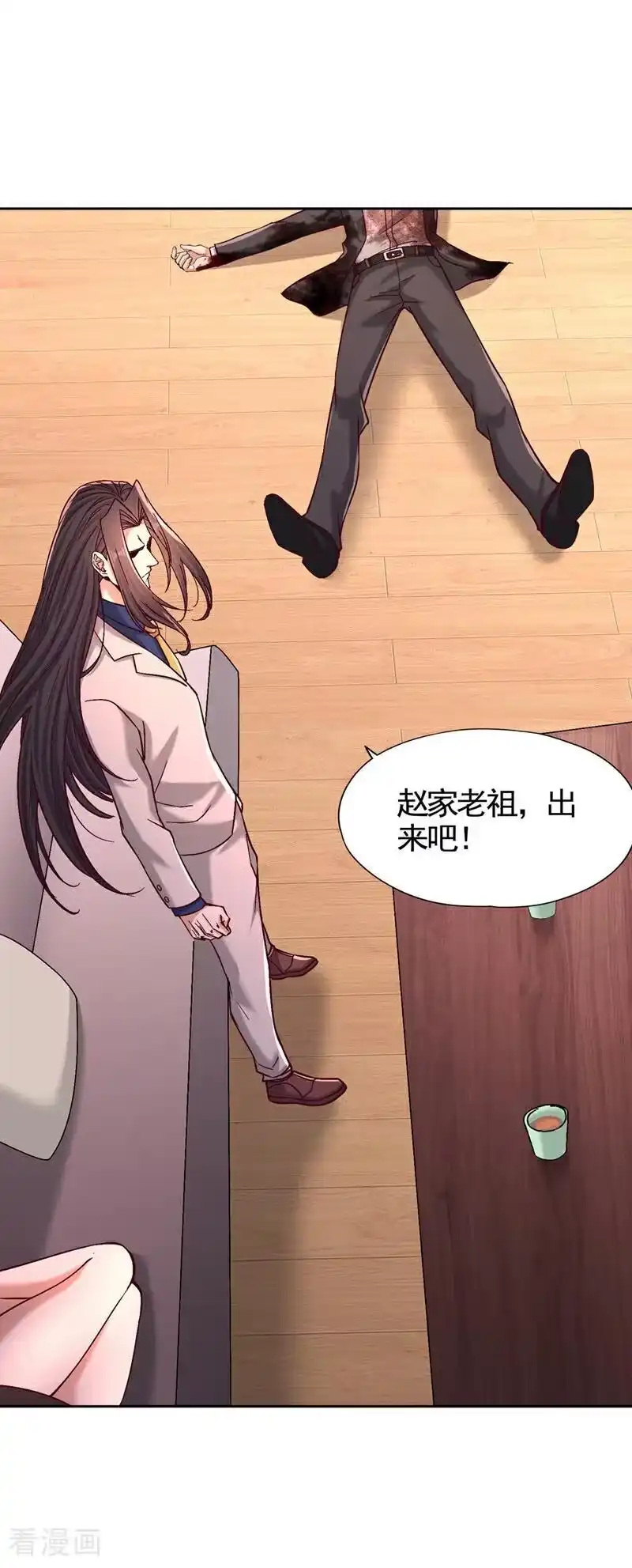 我被困在同一天十万年_h 第485话 现在肯说了吧！ 第18页