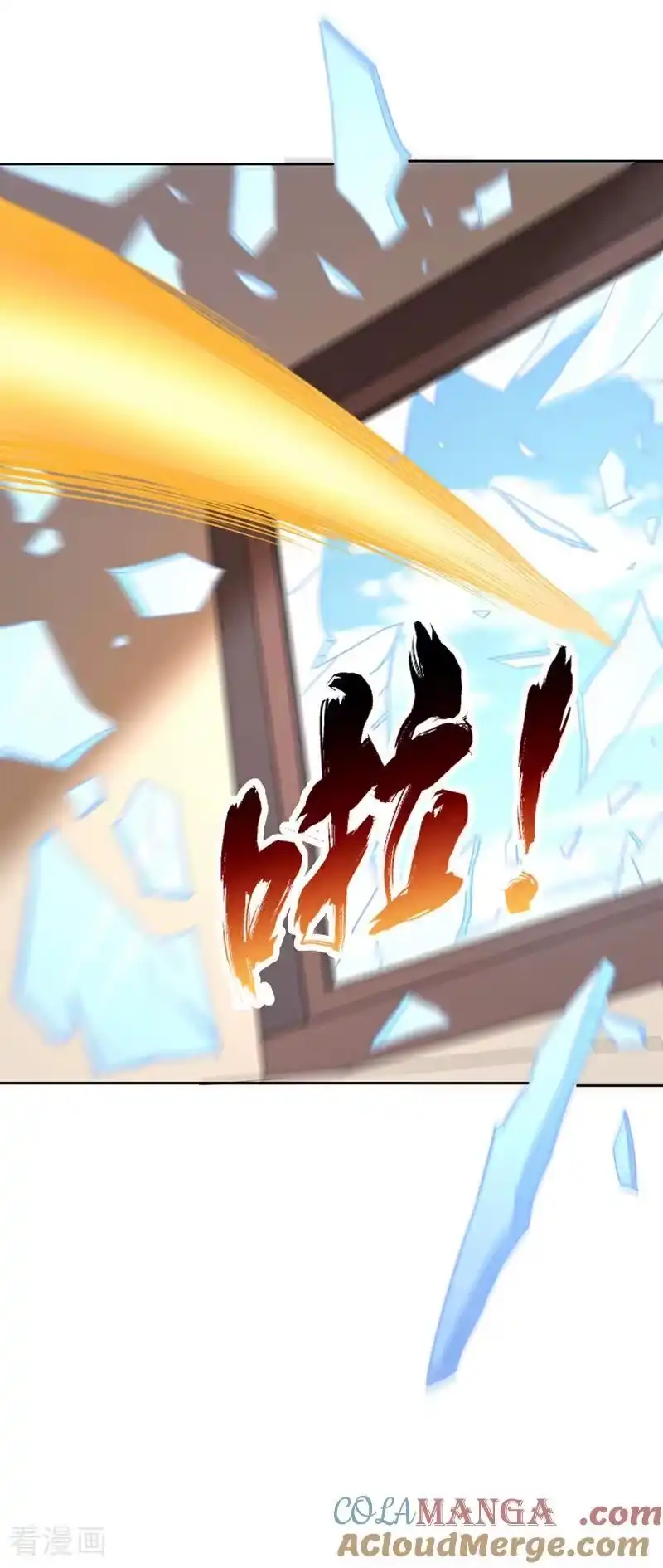 我被困在同一天十万年_h 第485话 现在肯说了吧！ 第19页