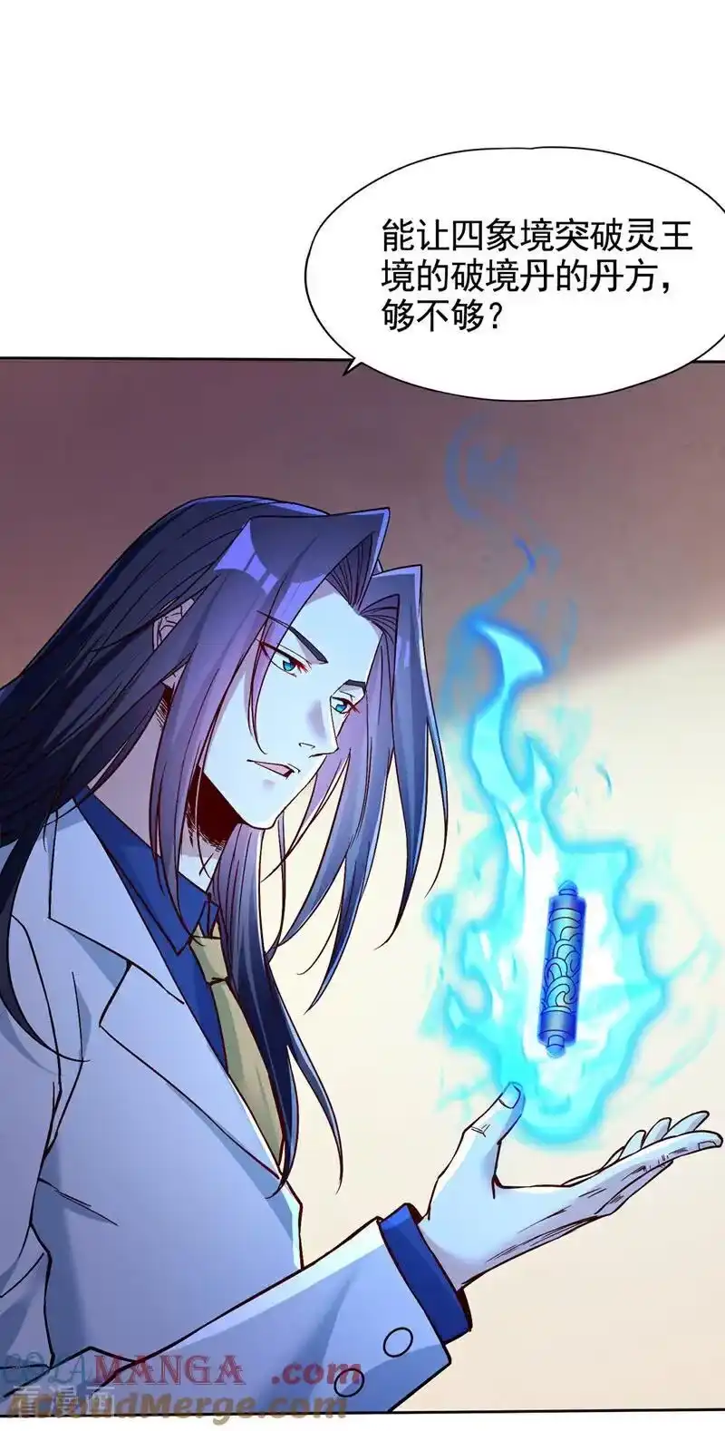 我被困在同一天十万年_h 第485话 现在肯说了吧！ 第29页