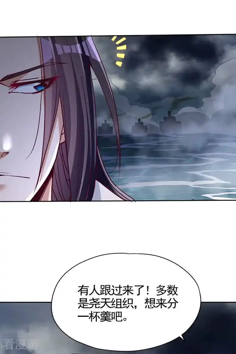 我被困在同一天十万年_h 第485话 现在肯说了吧！ 第34页