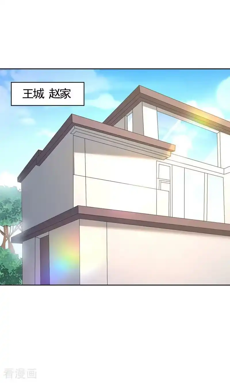 我被困在同一天十万年_h 第485话 现在肯说了吧！ 第4页