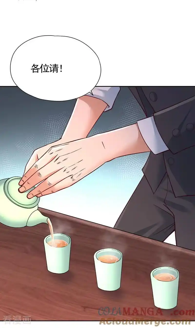 我被困在同一天十万年_h 第485话 现在肯说了吧！ 第9页