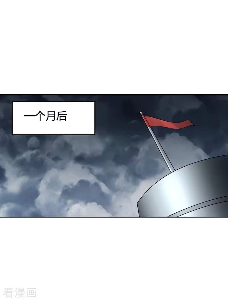 我被困在同一天十万年_h 第486话 这就是你的倚仗？ 第30页