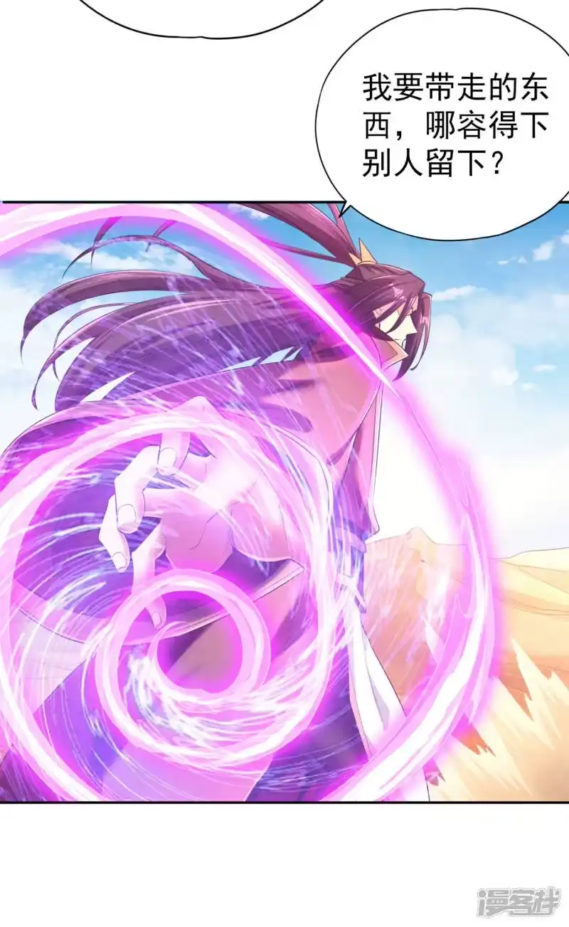 我被困在同一天十万年_h  第49话 顺从我，就带你走！ 第10页