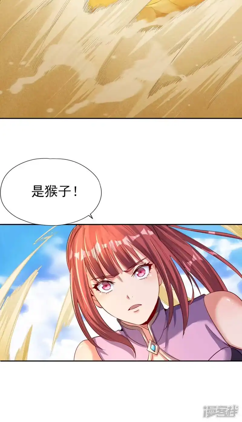 我被困在同一天十万年_h  第49话 顺从我，就带你走！ 第25页