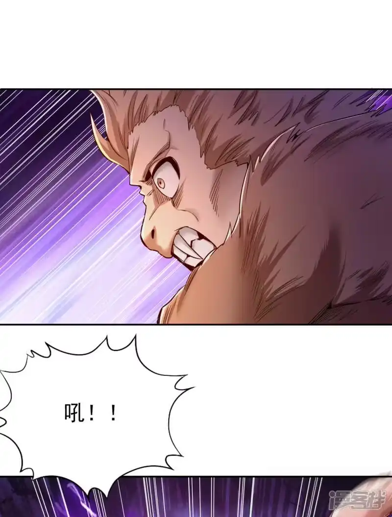 我被困在同一天十万年_h  第49话 顺从我，就带你走！ 第26页