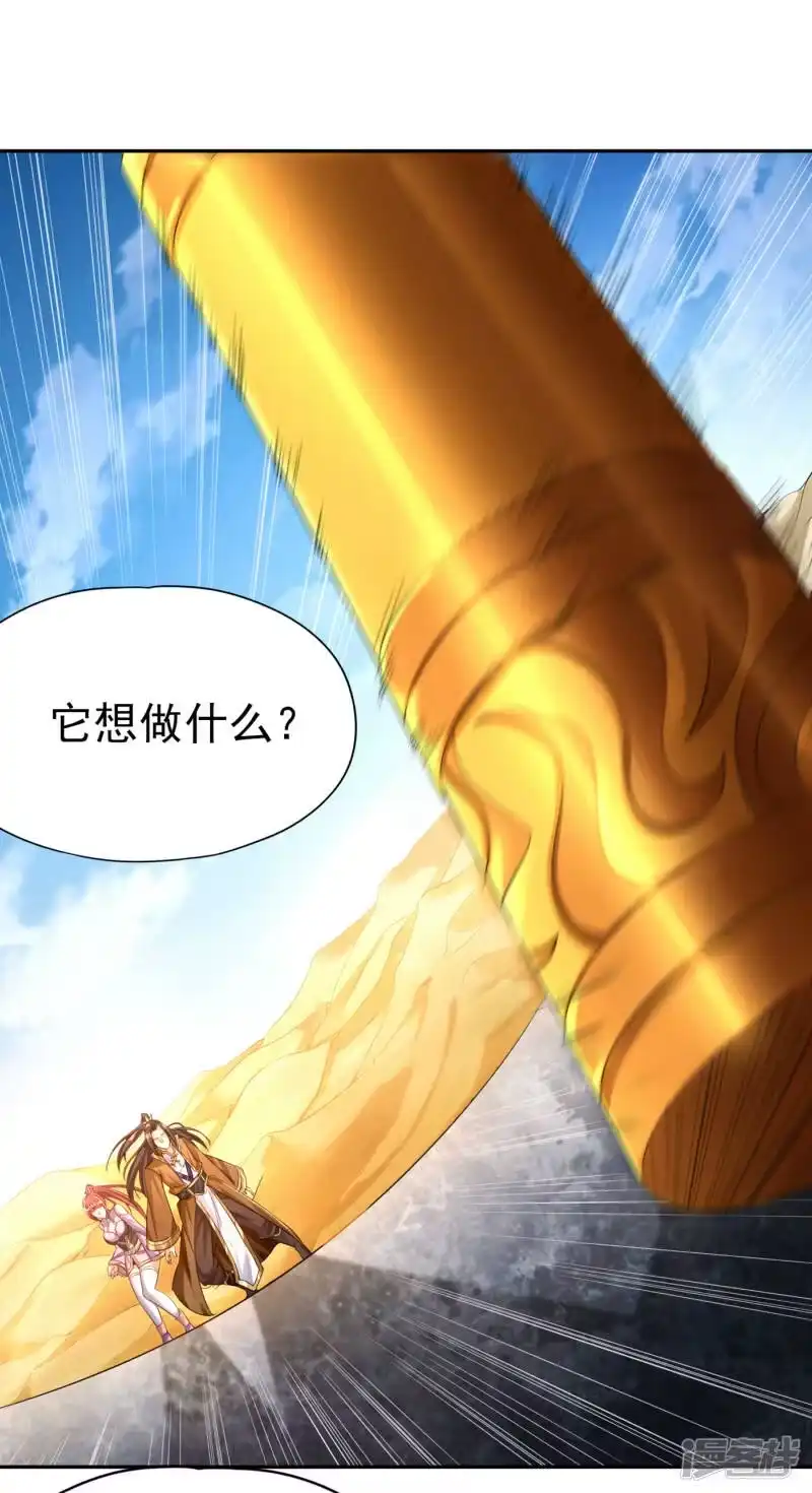 我被困在同一天十万年_h  第49话 顺从我，就带你走！ 第3页
