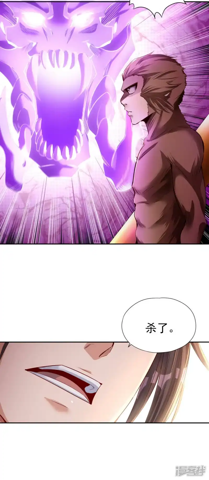 我被困在同一天十万年_h  第49话 顺从我，就带你走！ 第36页