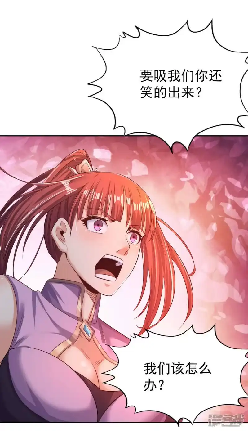 我被困在同一天十万年_h  第49话 顺从我，就带你走！ 第5页