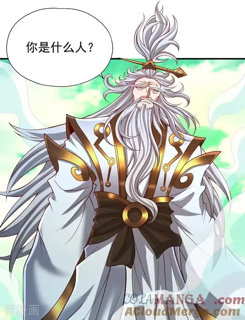 我被困在同一天十万年_h 第487话 你是徐福？！ 第7页