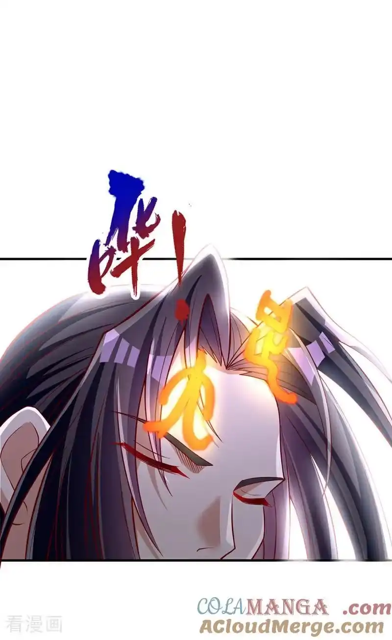 我被困在同一天十万年_h 第488话 好可怕的气势 第3页