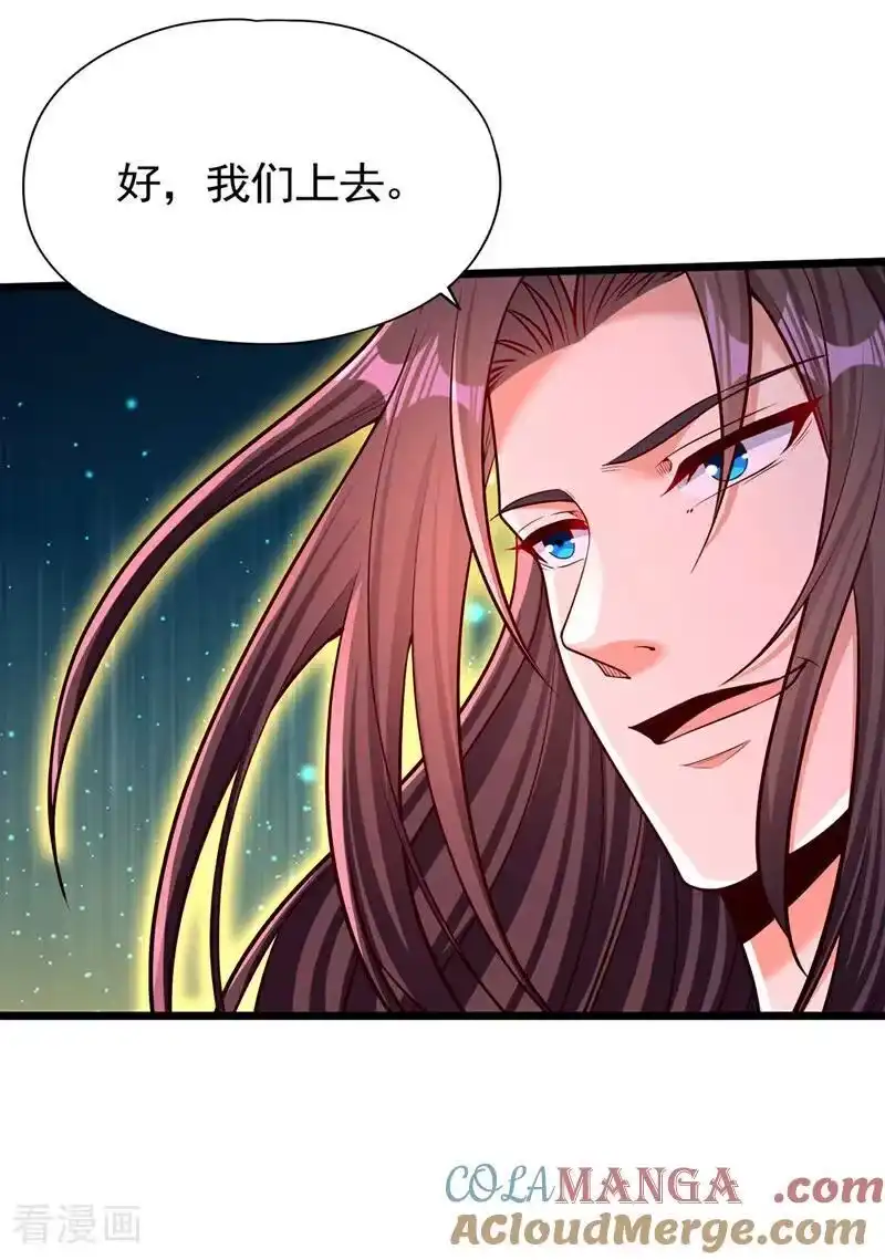 我被困在同一天十万年_h 第489话 先走为妙 第25页