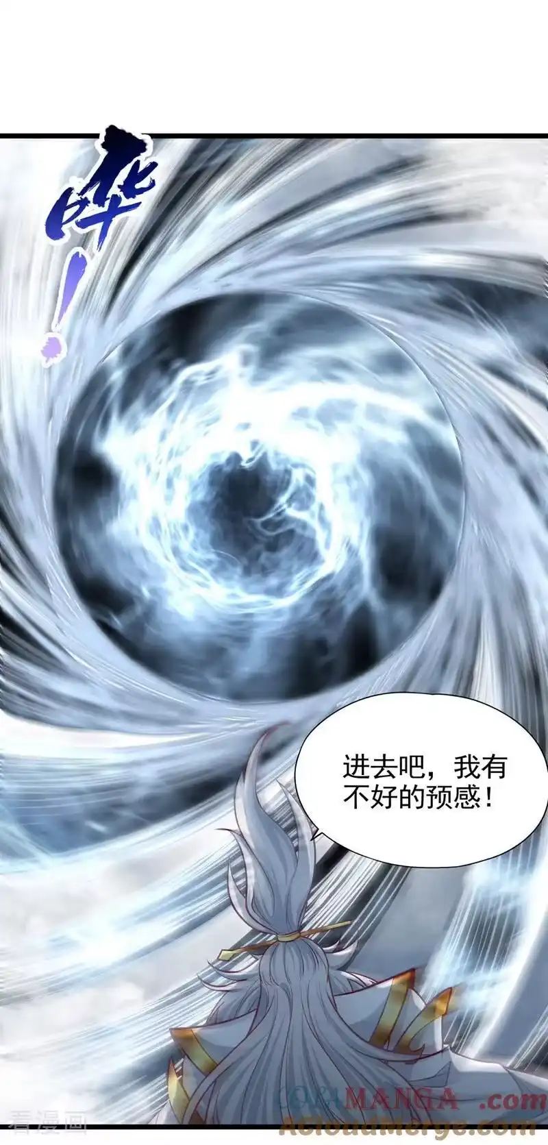 我被困在同一天十万年_h 第489话 先走为妙 第33页
