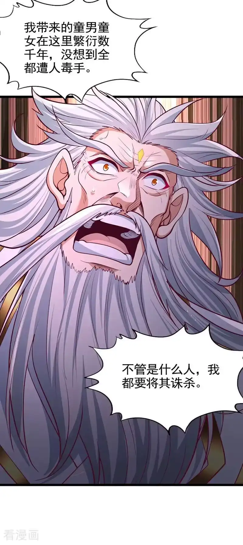 我被困在同一天十万年_h 第489话 先走为妙 第36页