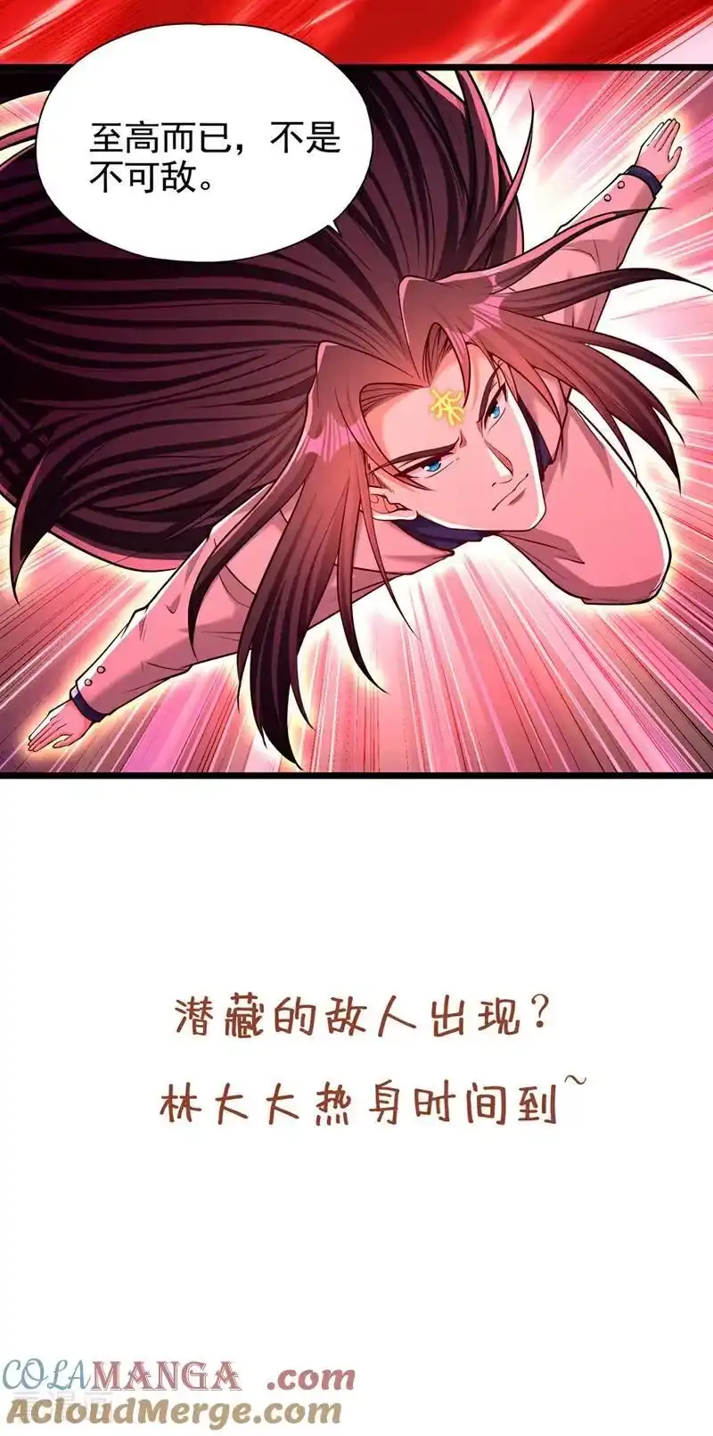 我被困在同一天十万年_h 第489话 先走为妙 第39页