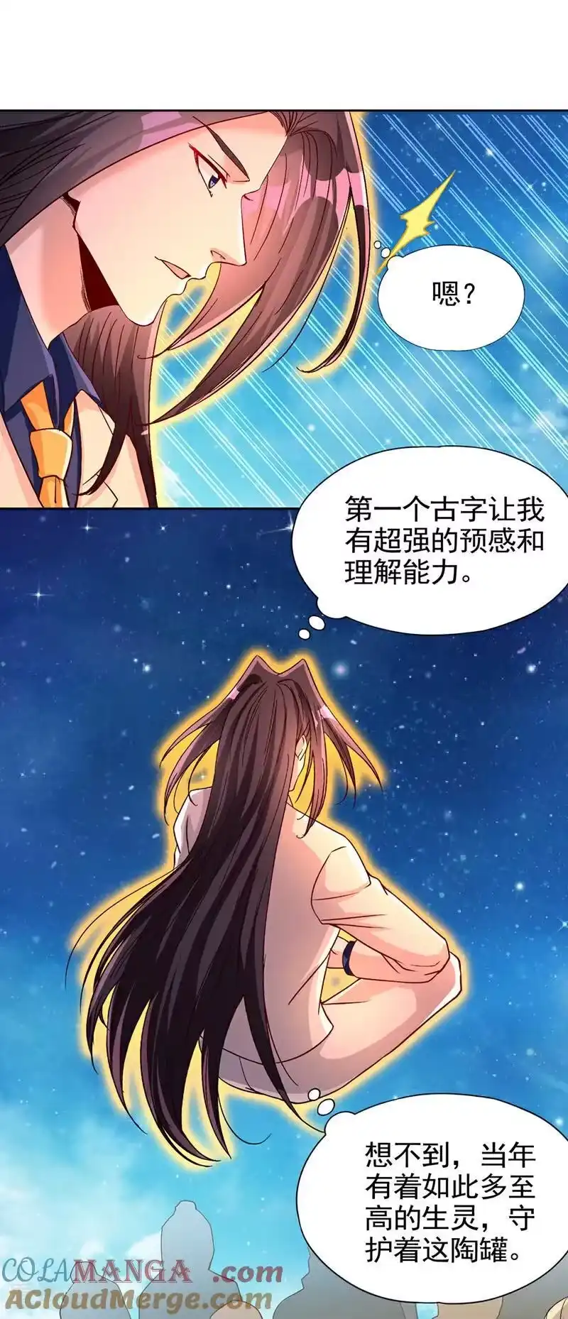 我被困在同一天十万年_h 第489话 先走为妙 第5页