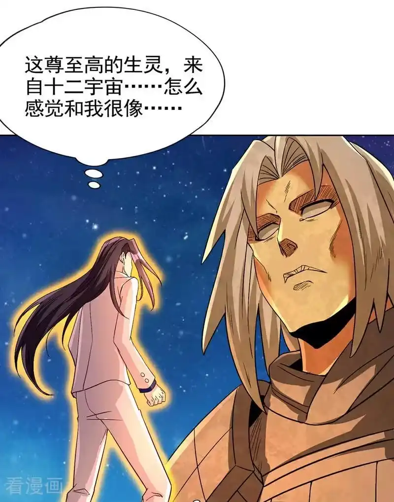 我被困在同一天十万年_h 第489话 先走为妙 第8页