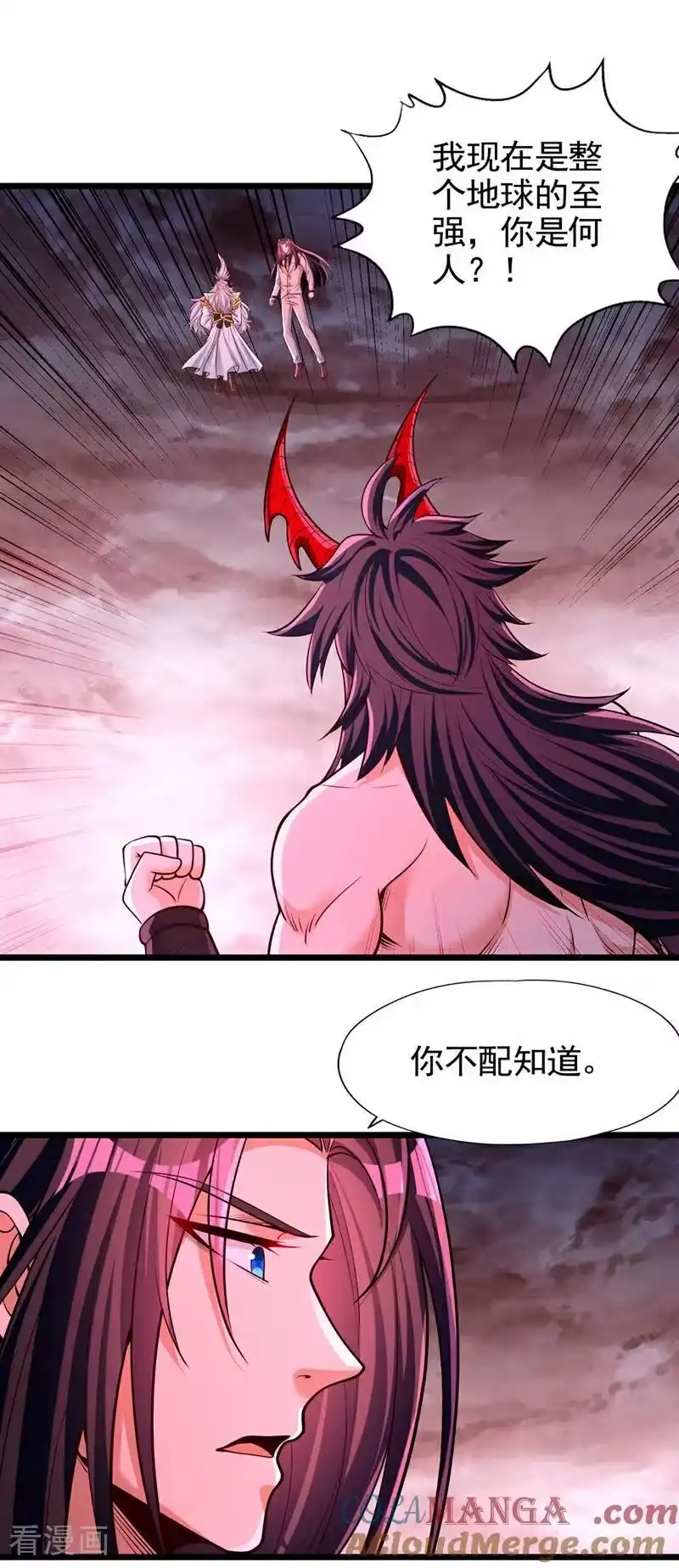 我被困在同一天十万年_h 第490话 罪魁祸首就是他！ 第15页