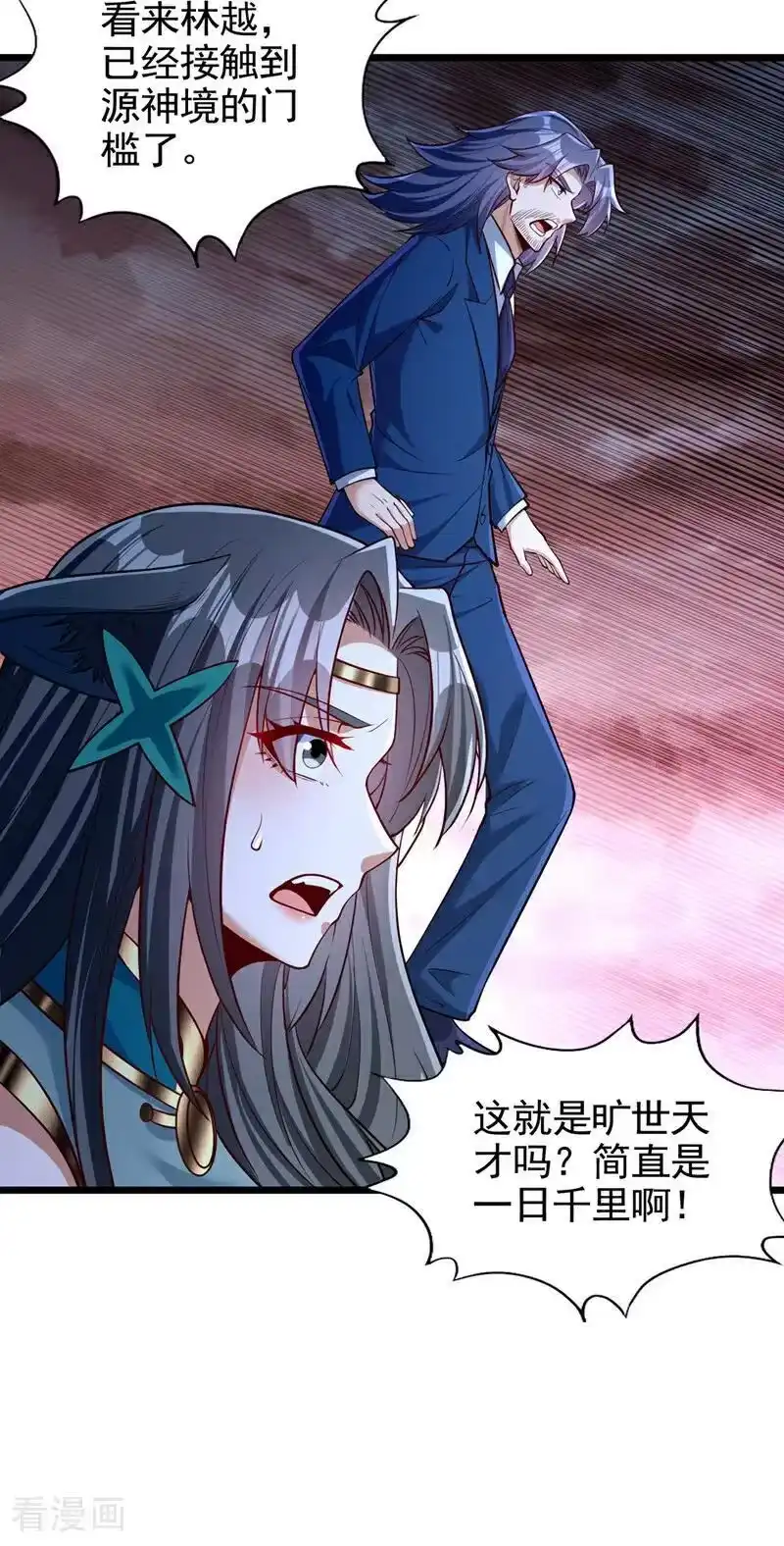 我被困在同一天十万年_h 第490话 罪魁祸首就是他！ 第22页